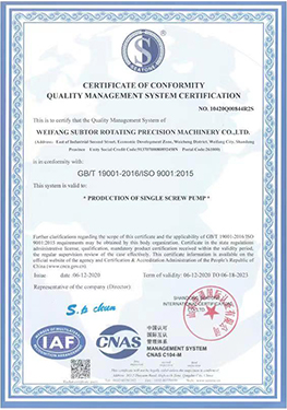 ISO9001 شهادة