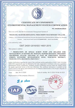 ISO14001 شهادة
