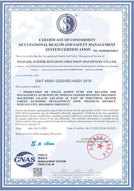 ISO45001 شهادة